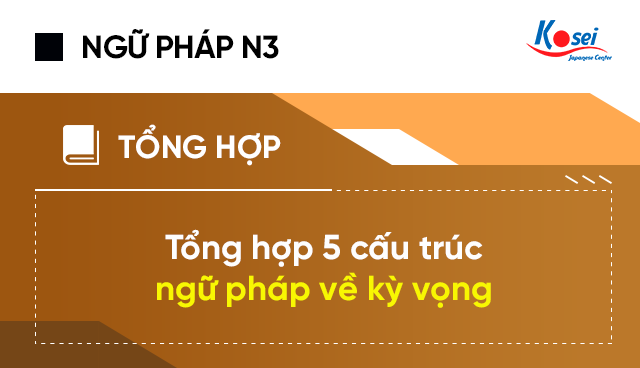 Tổng hợp 5 cấu trúc ngữ pháp tiếng Nhật N3 về Kỳ vọng